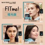 MEIBIAN FITME PRO FOUNDE FOUND