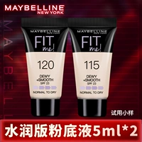 Увлажняющий, 5 мл, 5 мл