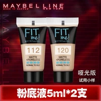 Сбрасывание 112 (5 мл)+матовая 120 (5 мл)