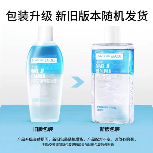 Мягкое портативное средство для снятия макияжа для лица, уход за губами, «три в одном», глубокое очищение