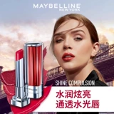 Линейная лампа, помада, увлажняющий бальзам для губ, подарок на день рождения, долговременный эффект