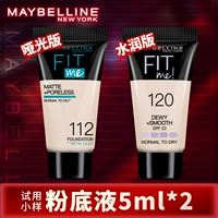 Увлажняющий, 5 мл, 5 мл