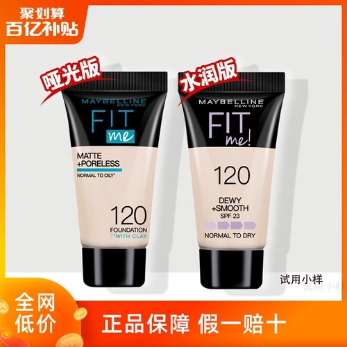 MEIBIAN FITME PRO FOUNDE FOUND