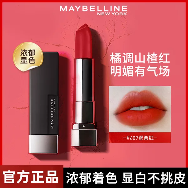 Товары от 媚比琳博尼达专卖店