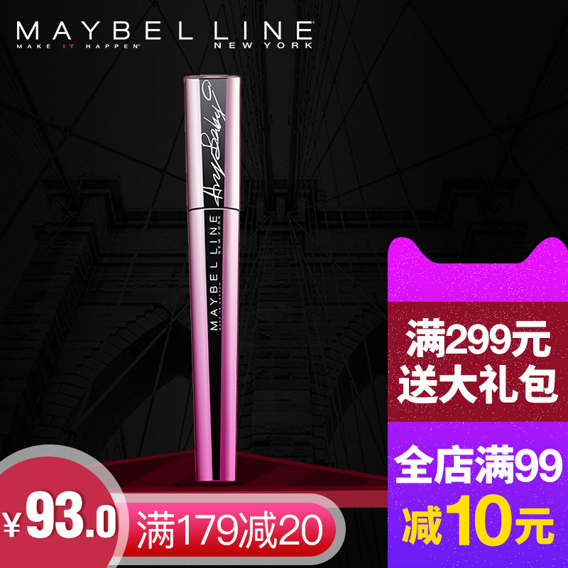Maybelline/美宝莲美宝莲睛艳绽放睫毛膏l 密纤长卷翘新品防晕染