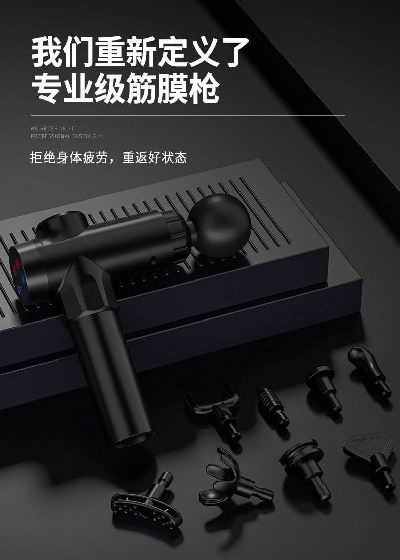 Массаж пушка 电动筋膜枪深层肌肉按摩器男生高频震动mini静音式专业级迷你款女 Fk xiang