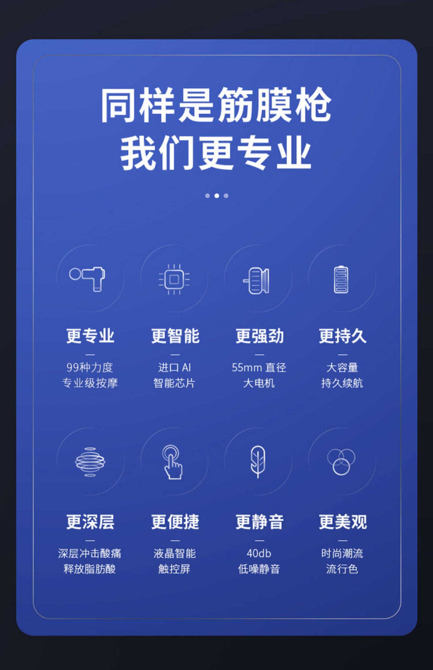 Массаж пушка 电动筋膜枪深层肌肉按摩器男生高频震动mini静音式专业级迷你款女 Fk xiang