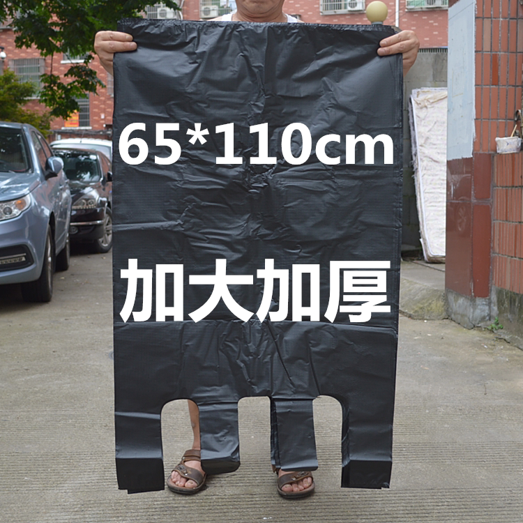 Thicken vest bag 65*110 black beyond bag clothing packaging bag large moving handheld plastic bag 50