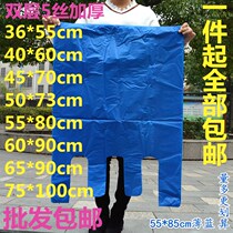 Large plastic bag Blue thickened moving storage convenient bag Extra large black clothing packing bag