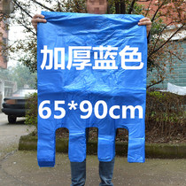 Thickened blue vest bag 65*90 clothing packing bag large moving hand plastic bag wholesale 50