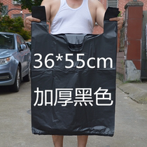Black 36*55 vest plastic bag thickened medium household portable garbage bag clothing packing bag 100