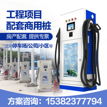 One Extension 160KW Double Gun Constant Power Electric Vehicle DC Fast Charging Pile 380V Commercial Operation Edition