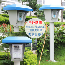 220v new energy electric vehicle charging pile AC slow charging bottle car charging station outdoor rainproof full self-stop