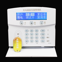 Smart credit card socket Recharge machine Charging socket Special recharge machine Recharge card