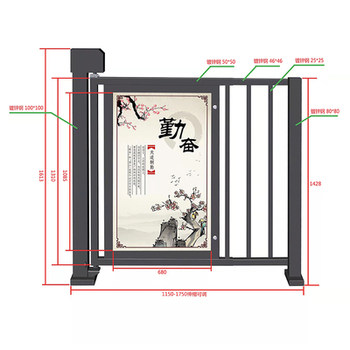Qianshunan electric advertising door fence door
