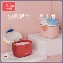 Baby milk powder box portable out rice noodle storage tank sealed moisture-proof cute sub-box carrying box sealing tank