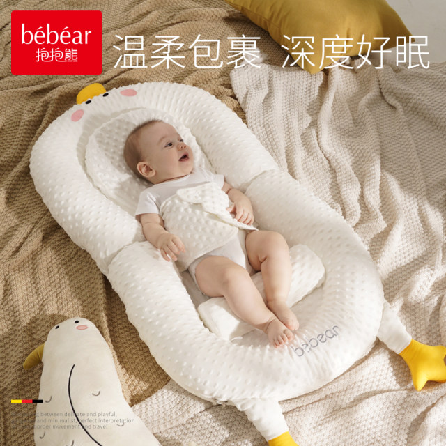 Hug bear crib middle bed anti-pressure spitting milk slope sleeping pad anti-startle sleeping nest newborn baby landing wake-up artifact