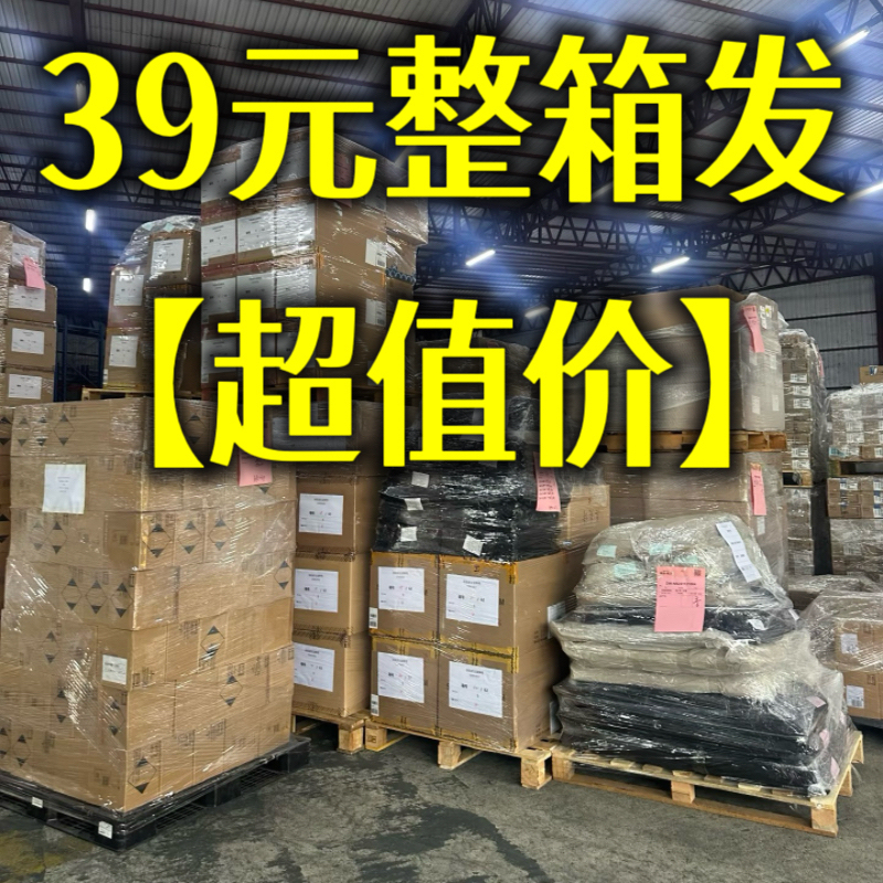 Brand New, Unopened, Mysterious Surprise Electronic Products, Birthday Gifts for Men and Women, Fun and Creative, Niche Department Store Gifts Brand New, Unopened, Mysterious Surprise Electronic Products, Birthday Gifts for Men and Women, Fun and Creative, Niche Department Store Gifts