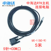 Mid-Haida GPSRTK host head base station connected to computer depth gauge data line UC-1 GC-9