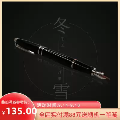 (Winter Snow) No culture, hand-polished pen, brush, adult beginners, students use writing