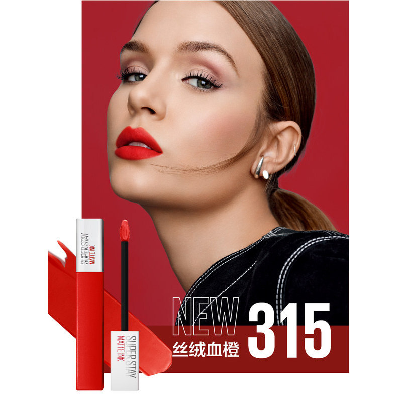 Mei Bilin lipstick kissing stick lip glaze is not easy to fade 118 117 604 503 bean paste color
