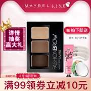 Maybelline bột ba màu lông mày nữ bút chì lông mày sáp lông mày kem chống thấm tự nhiên cao mũi sửa chữa năng lực mới bắt đầu chính hãng - Bút chì lông mày / Bột / Stick