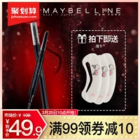 Maybelline lông mày bút chì lông mày bàn chải tự động mới bắt đầu dễ vẽ khó đổi màu một từ lông mày sương mù cửa hàng chính thức - Bút chì lông mày / Bột / Stick kẻ mày the face shop