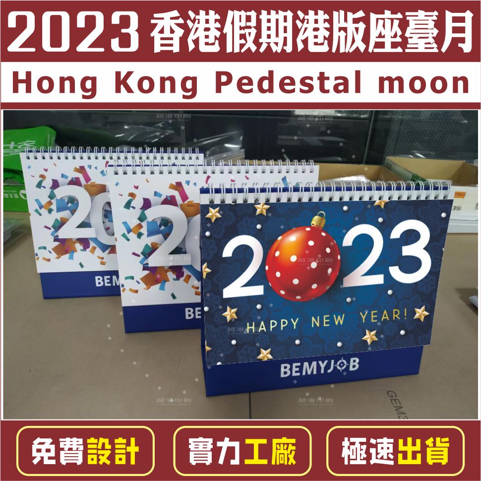 Customized 2023 Rabbit Annual Table calendar calendar calendar calendar calendar of Hong Kong Triangle Table