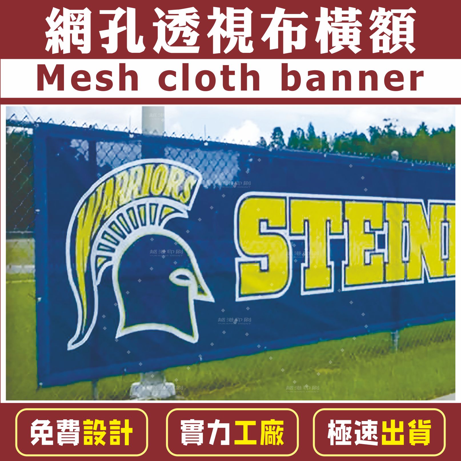 Customized mesh canvas fireproof fire retardant wind and sunscreen resistant UV exquisite large hole fine hole perception site horizon