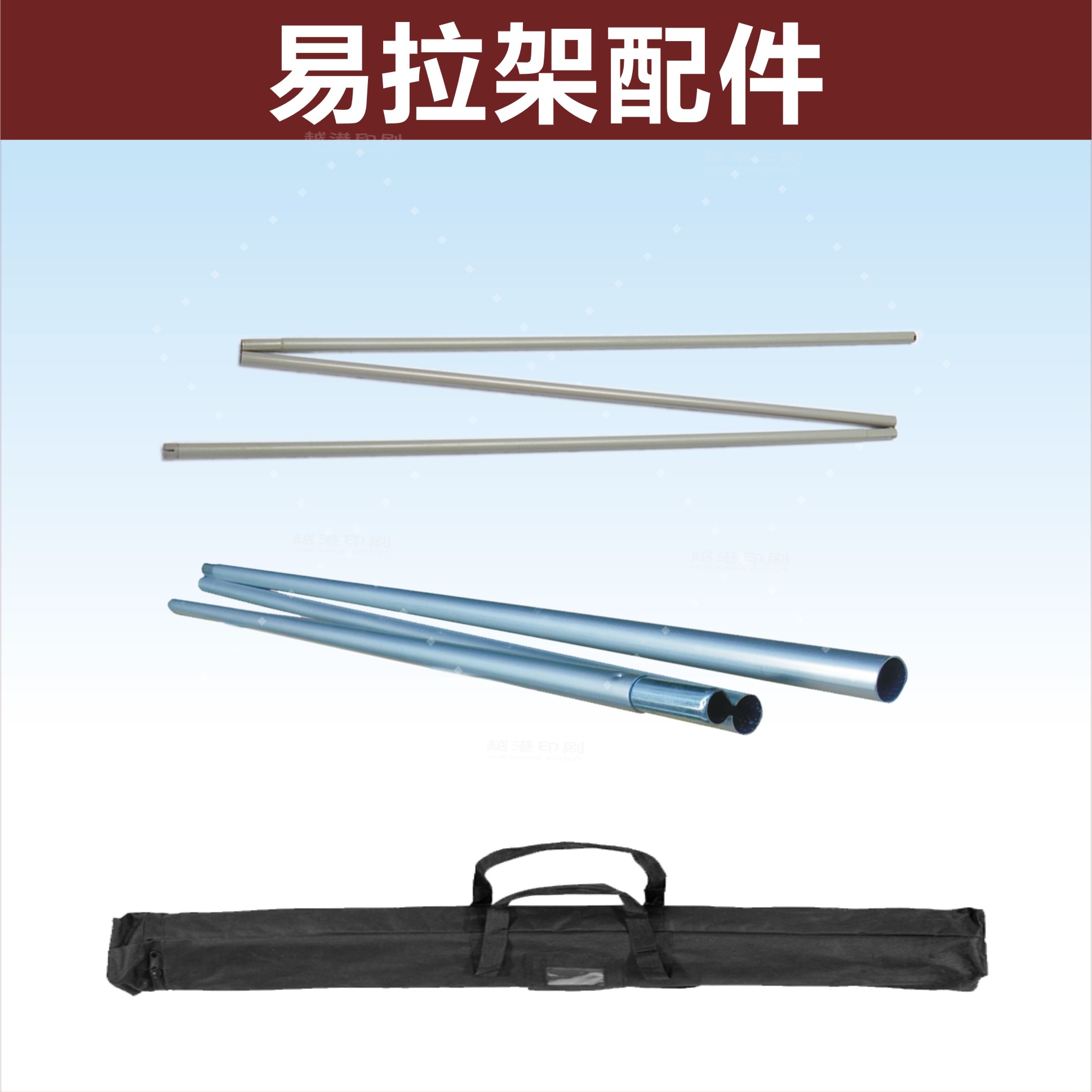 Aluminum alloy iron 160CM200CM support pole 80CM 120CM Oxford bag