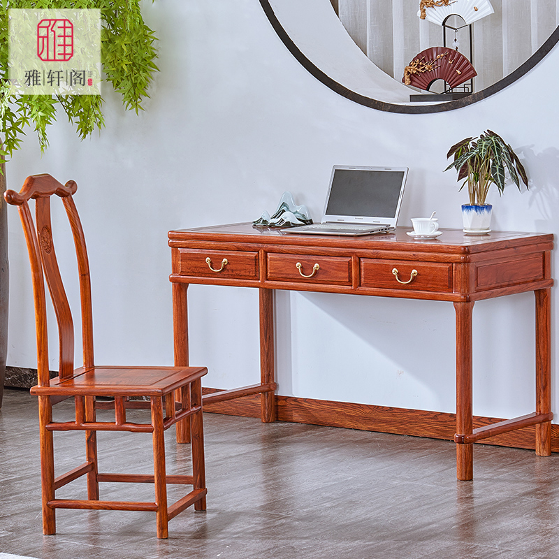 Mahogany desk hedgehog red sandalwood desk rosewood desk simple Chinese computer small desk student desk