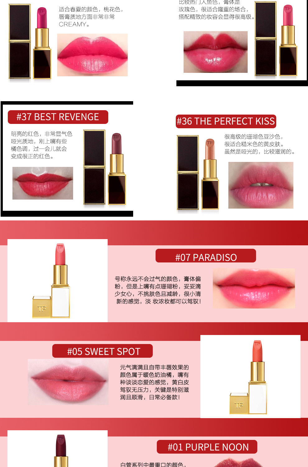 Tom Ford Black Tube Ống trắng Son môi tf Son môi 15 08 09 16 07 10 80 64 son merzy v17