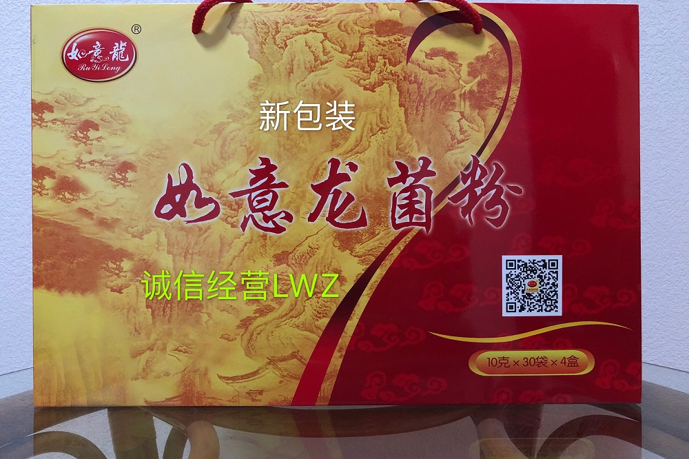 ] Mountain West Kowloon Ruyi Dragon Fungus Powder Lingzhi Powder Mention 4 Boxes 1 Case 30 Bag 1 Bag 10 gr