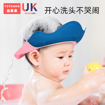 Baby shammer child bath cap waterproof bathing cap protective ear baby toddler silicone gel wash head