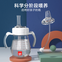Good kids bottle accessories DUCKBILL NIPPLE SUCTION PIPE REPLACEMENT HEAD CONVERSION STRAW CUP GRAVITY BALL UNIVERSAL WIDE APERTURE