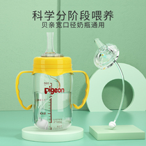 Bay Kiss Bottle Accessories Straw Style Handle Conversion Straw Cup Duckbill Cup Replacement Head Gravity Ball Pacifier Bottle Lid