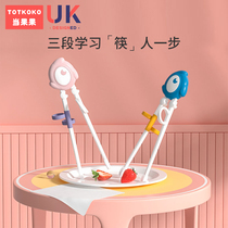Childrens chopsticks baby supplemented with two sections of study Chopsticks Accessories GOD INSTRUMENTAL BABY CUTLERY SUIT PRACTICE CHOPSTICKS TRAINING CHOPSTICKS
