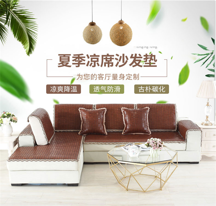 Mùa hè sofa đệm mahjong mat đệm mùa hè tre mat mát pad non-slip sofa đệm ghế máy tính đệm tùy chỉnh