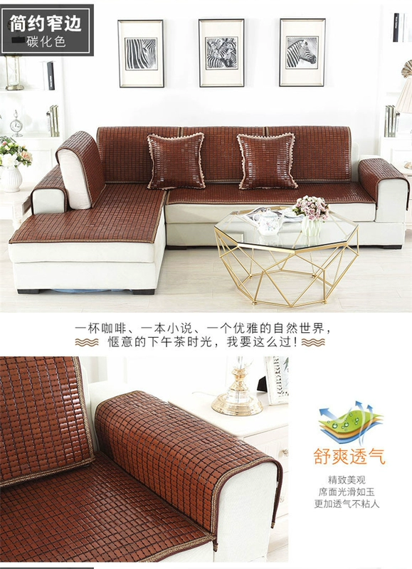 Mùa hè sofa đệm mahjong mat đệm mùa hè tre mat mát pad non-slip sofa đệm ghế máy tính đệm tùy chỉnh