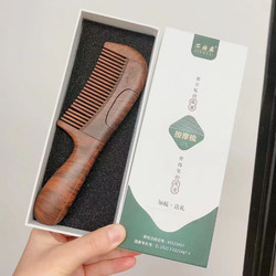 Core Hertz Fifth Generation Energy Comb Hollow Comb to Remove Grease Comb Massage Comb Oil Control