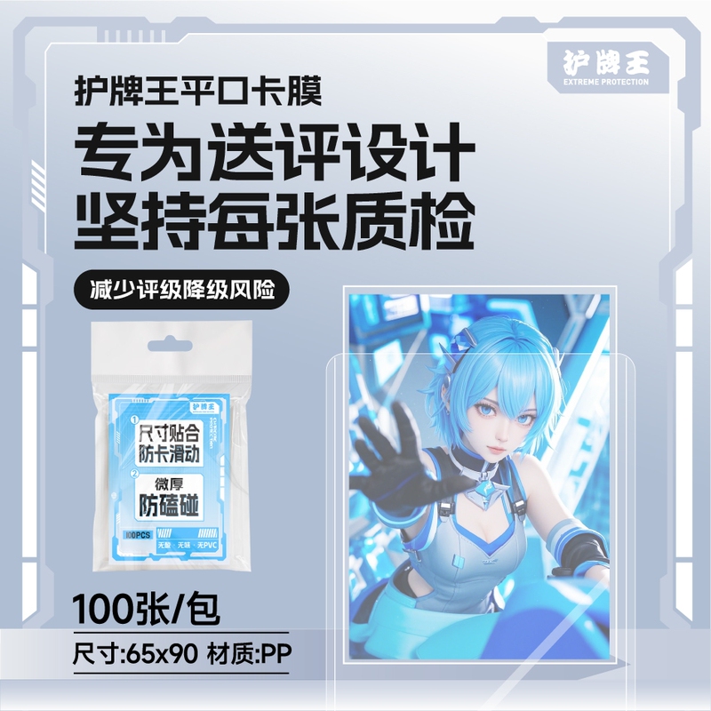 Flat Card Holder, Slightly Thick, Anti-Collision, Full Protection Feeling, Pokémon, Rune, One Piece, Ws and Many Other Ips