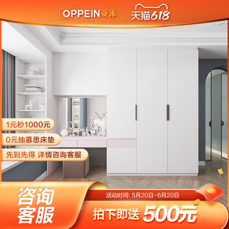 Official Europai Full House Custom Wardrobe Bedrooms Overall Furniture Modern Minimalist Home Clothing Closet Cloakroom