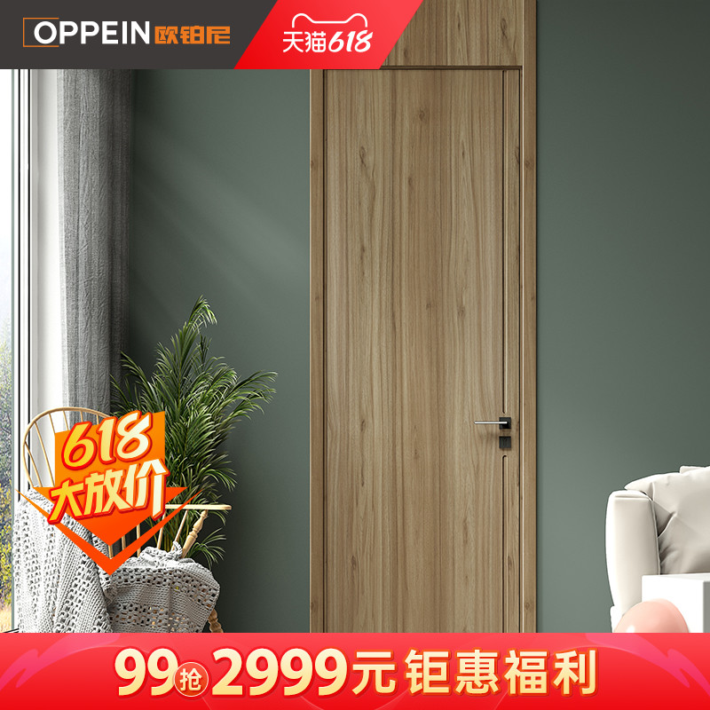 Opani wooden door room door quiet enjoy home super high door home set door bedroom door solid wood composite through the top door
