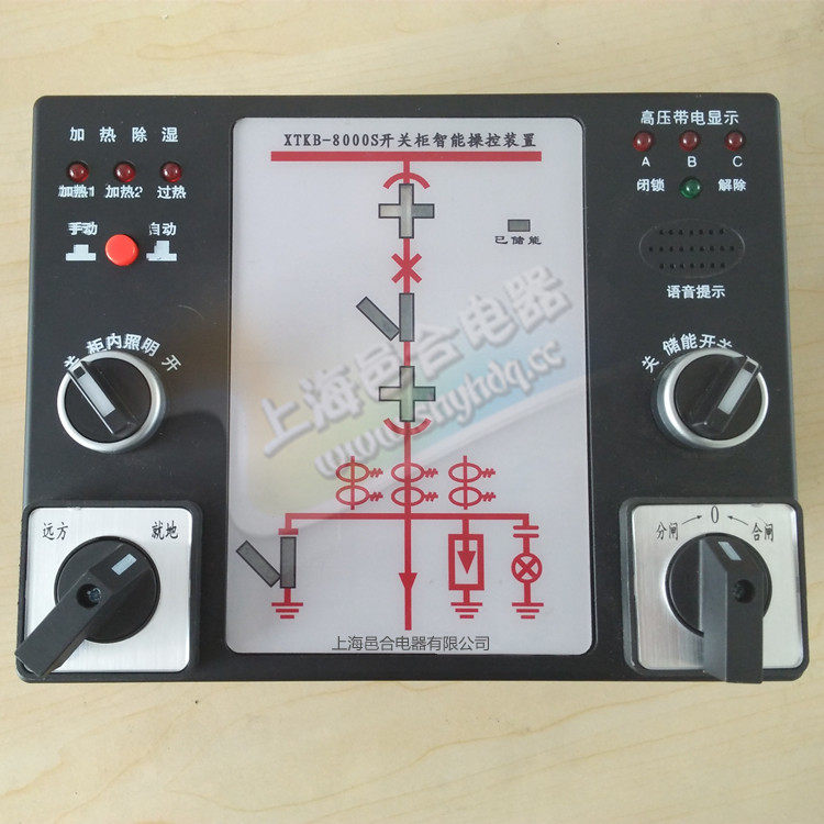 [USD 180.71] Switch cabinet intelligent control device XTKB-8000S open ...
