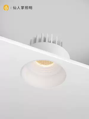 Cactus lighting borderless corrugated anti-glare Round led embedded living room bedroom ceiling lighting spotlight