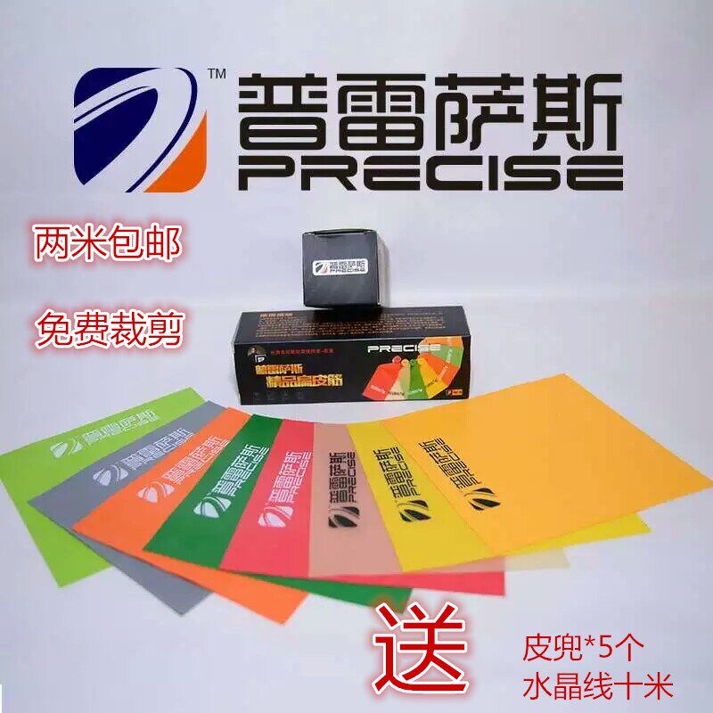 Two-Mipresas boutique flat leather fascia 0 0 4 45 65 55 7 6 0 0 0 0 55 0 75 75