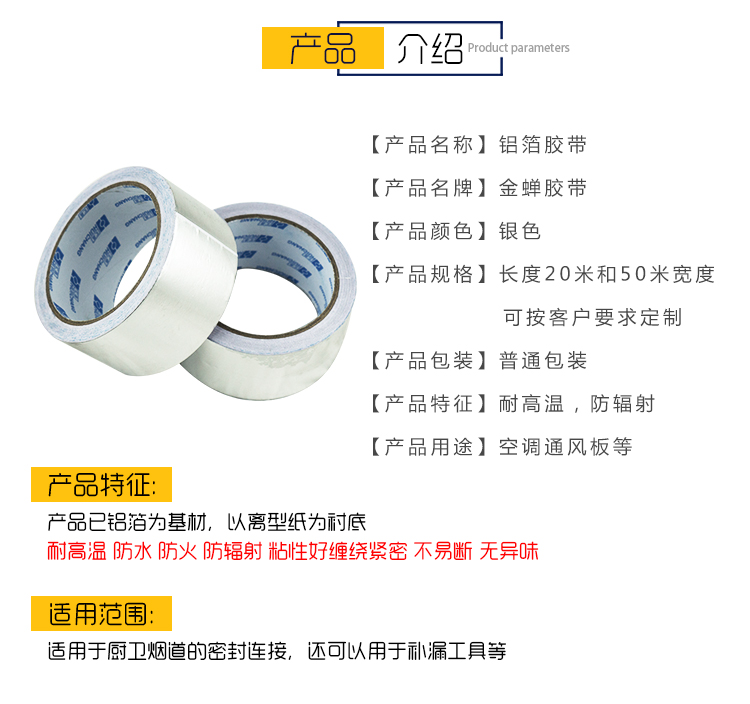 Băng nhôm dày chống thấm cách nhiệt cách nhiệt nhiệt độ cao giấy giấy nồi chống rò rỉ ống tự dính niêm phong băng - Băng keo băng dính 2 mặt siêu chắc
