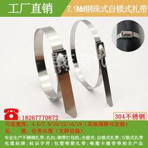  Any length 7 9mm wide steel ball self-locking 304 stainless steel cable ties Cable packing cable ties 100