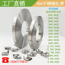  6 4 9 5 10 12 7 16 19mm wide 304 stainless steel cable tie Packing belt label tied hoop tape