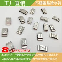  Factory direct sales stainless steel cable identification numbers and letters easy-to-read signs and signs characters number 100 packaging